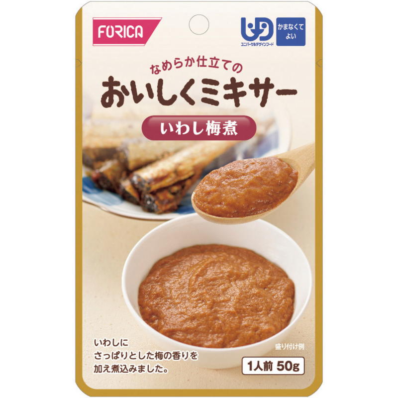 おいしくミキサー(2)いわし梅煮567610