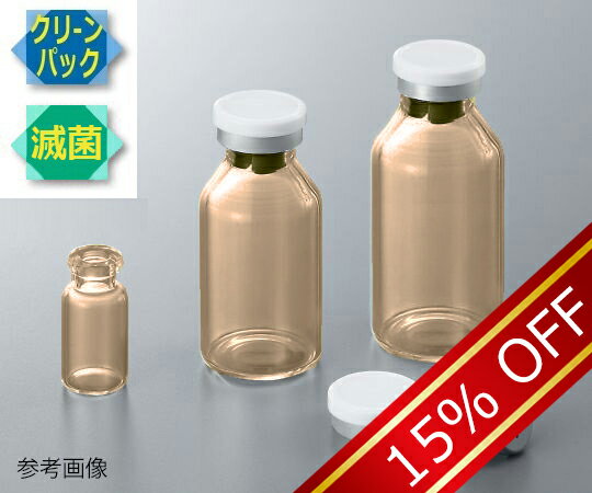 低溶出バイアル瓶(VIST処理・超純水洗浄・γ線滅菌処理) 10mL 10本入 1箱(10本入)