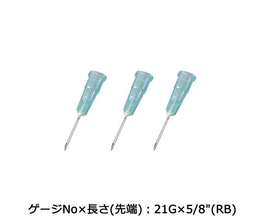 注射針 緑 100本入り 21G NN-2116R 1箱(100本入)