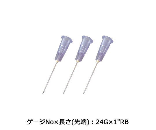 注射針 紫 100本入り 24G NN-2425R 1箱(100本入)