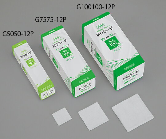 折りガーゼ 12折 75×75mm 100枚入 G7575-12P 1袋(100枚入)