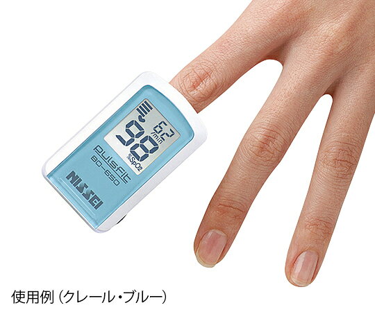 【期間限定!対象商品P2〜20倍】 パルスフィット クレール・ブルー BO-650-11B 1個