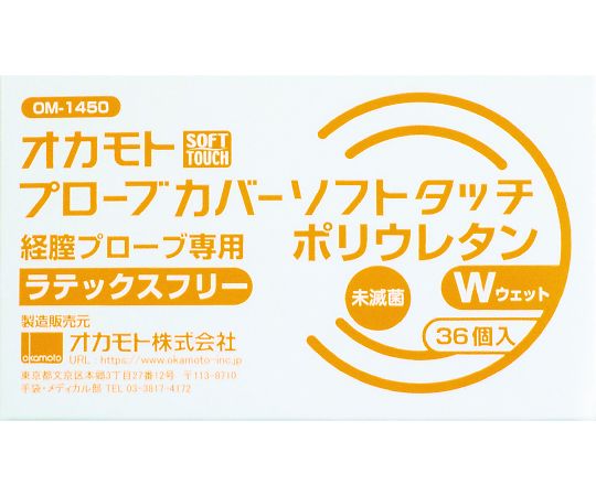 特徴 非ラテックスのポリウレタン製なので、ラテックスアレルギーの方でも安心して使用可能です。 十分な長さ（約175mm）で作業をサポートします。 オカモトの国内自社工場で製造してします。仕様 タイプ：ウエット 入数：1箱（36個入） 材質：PU（ポリウレタン） 全長：約175mm 医療機器登録番号：230ABBZX00069000特徴 非ラテックスのポリウレタン製なので、ラテックスアレルギーの方でも安心して使用可能です。 十分な長さ（約175mm）で作業をサポートします。 オカモトの国内自社工場で製造してします。仕様 タイプ：ウエット 入数：1箱（36個入） 材質：PU（ポリウレタン） 全長：約175mm 医療機器登録番号：230ABBZX00069000
