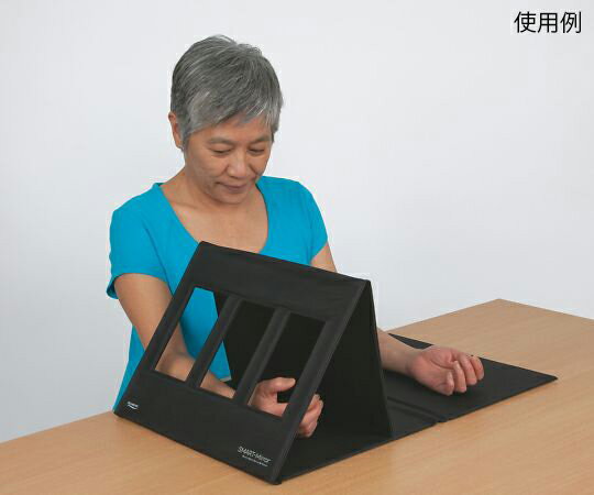 ミラーセラピーセット S NC95110 1個