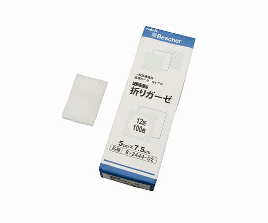 【期間限定!対象商品P2〜20倍】 ベスケア折りガーゼ 50×75mm 100枚×2包入 12-5075-2P 1袋(100枚×2包入)