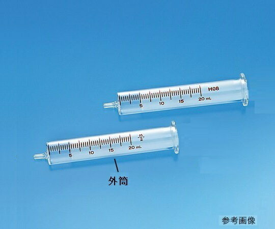 【期間限定!対象商品P2〜20倍】 硝子注射筒 ルアー・ガラス先 外筒 5mL 00207 1箱(10本入)