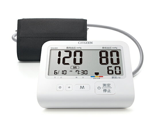 電子血圧計(上腕式)本体 (ACアダプター付属無し) CHU501 1個