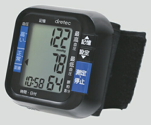 電子血圧計(手首式)ブラック BM-100BK 1個