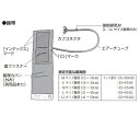 楽天福祉用具のバリューケアエレマーノ2 H56用腕帯 SS XX-ES41SS 1個