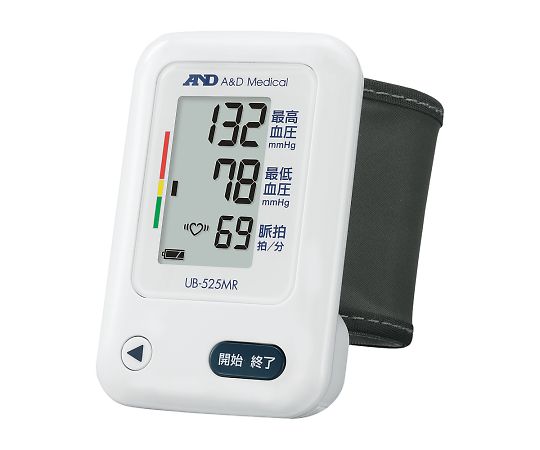 手首式血圧計 UB-525MR 1個