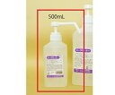 手指殺菌消毒用速乾性アルコール ユークリーナー 500mL 3976 1本
