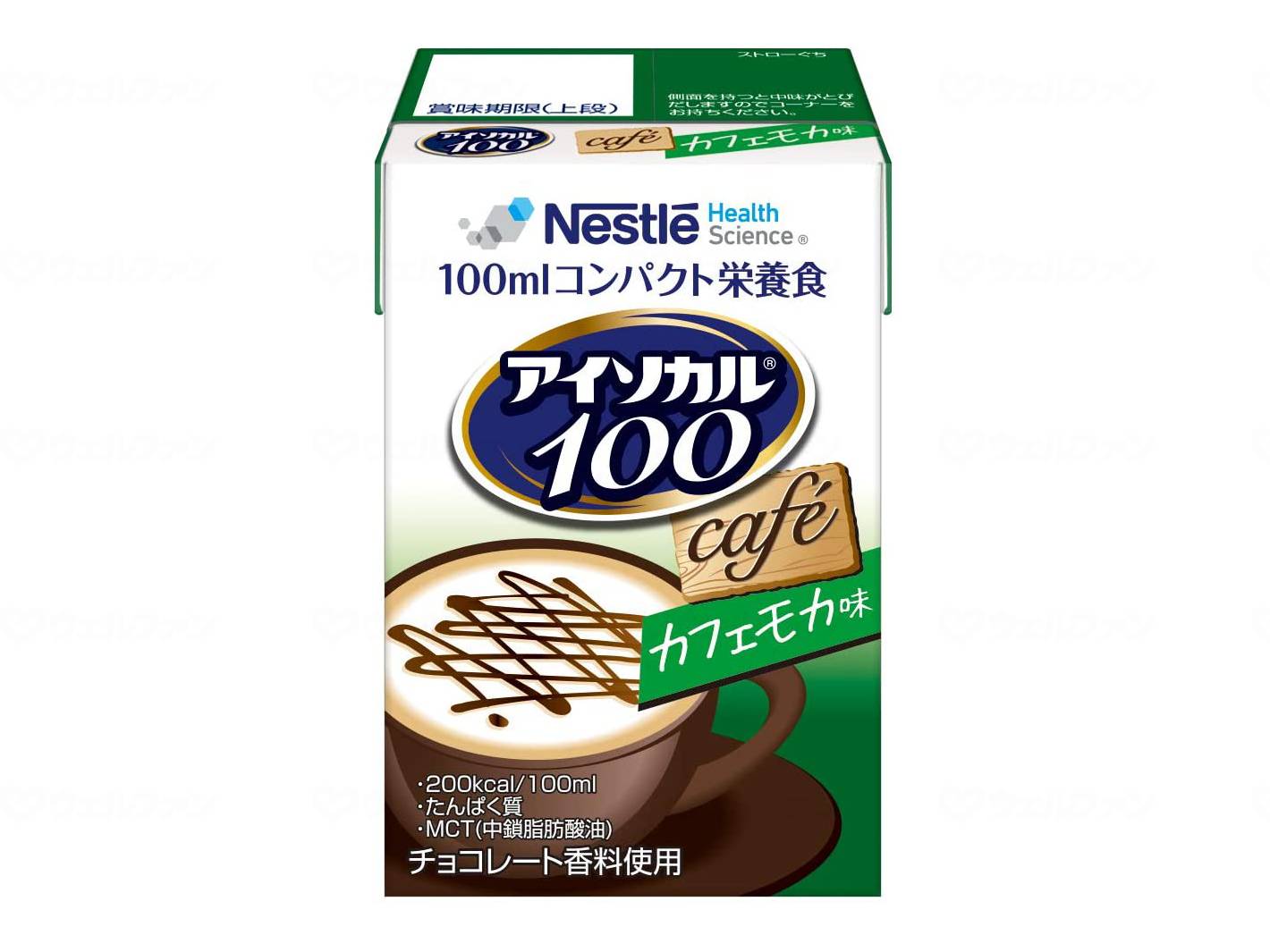 ネスレ日本アイソカル100 カフェモカ味 100ml