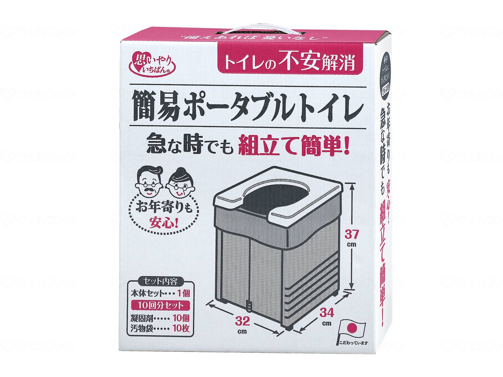 【期間限定!対象商品P2〜20倍】 サンコー簡易ポータブルトイレ グレー 2