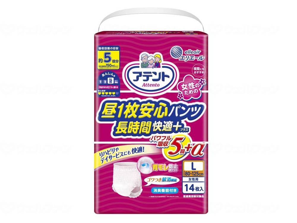 【期間限定!対象商品P2〜20倍】 大王製紙アテント昼1枚安心パンツ 長時間快適プラス女性用 袋 L14枚