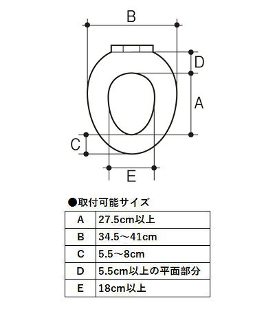 福祉用具のバリューケアの【期間限定!対象商品P2〜20倍】 安寿 補高便座 / 535-270 補高10cm 1台｜アングル2