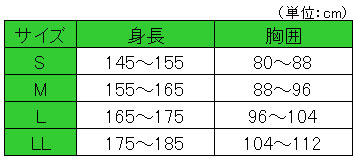 【期間限定!対象商品P2〜20倍】 介護つなぎ...の紹介画像3