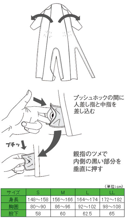 コンビネーション（フルオープン型） / 5738-TA L ブロックグリーン 1枚