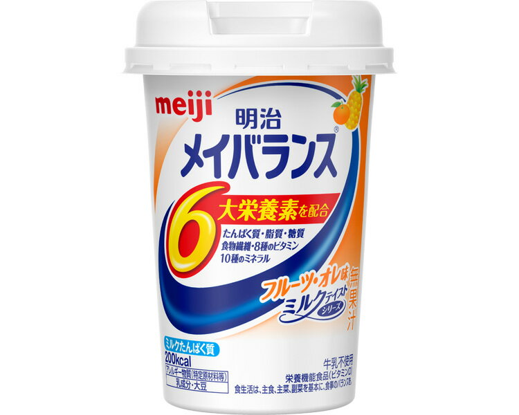 明治 メイバランスMiniカップ フルーツ・オレ味 / 125mL 1個