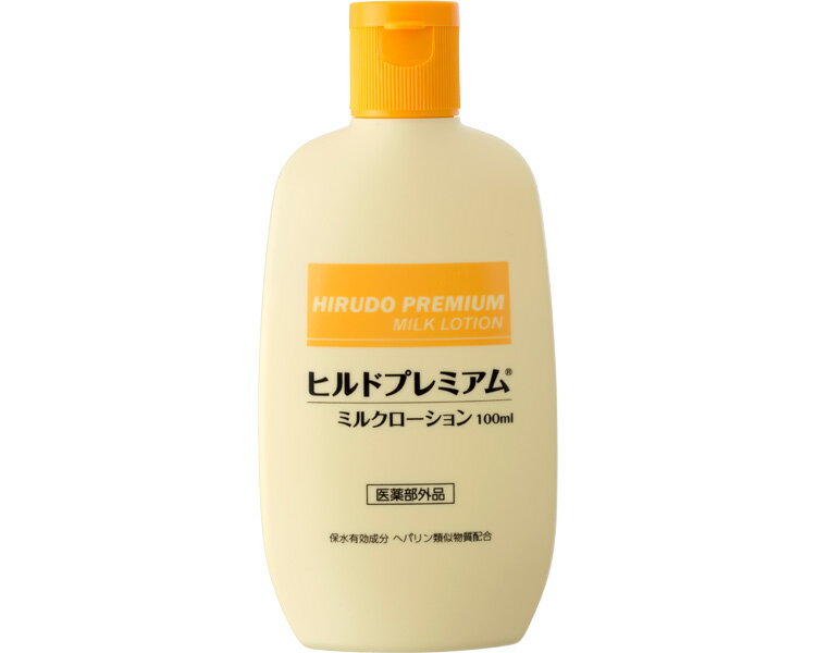 ヒルドプレミアムミルクローション / 100mL 1個