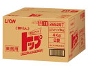無りんトップ / 8kg 1ケース