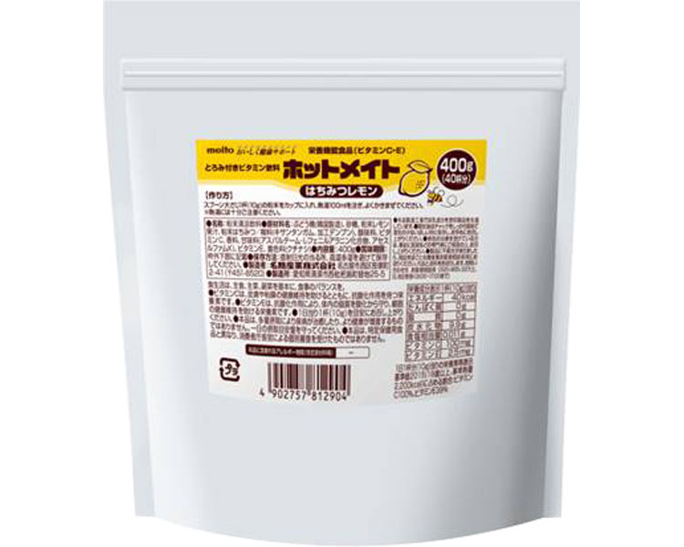 ホットメイト はちみつレモン / 400g 1袋