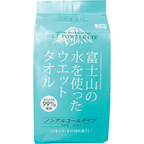 コーヨーカセイ 富士山の水99％ウェットタオル詰替え100枚 1PK