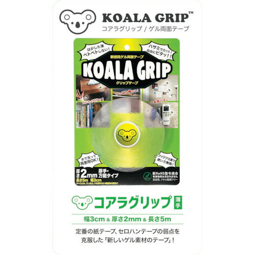 【期間限定!対象商品P2〜20倍】 jit　コアラグリップ両面テープ　2mm厚　1個 (KG01)