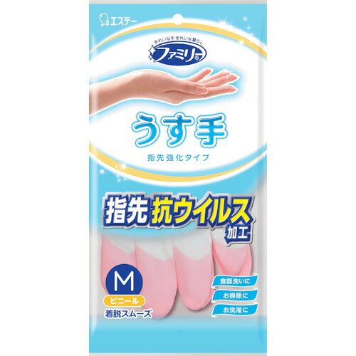 特長:●指先を強化しているので、やぶれにくく丈夫です。●うす手タイプなので細やかな作業に適しています。●洗剤・漂白剤に強い塩化ビニール樹脂製です。●手袋全体の抗菌効果に加え指先は抗ウイルス加工により表面についたウイルスを99％以上減少させます。●内側の抗菌・防カビ成分がニオイの原因となる雑菌・カビの繁殖を防ぎ衛生的です。 仕様:●色：ピンク●サイズ：M●全長(cm)：30●手のひら周り(cm)：20●中指長さ(cm)：7.4 仕様2:●指先抗ウイルス加工●ドライタッチ加工●塩化ビニール樹脂製 材質／仕上:●塩化ビニール樹脂製特長:●指先を強化しているので、やぶれにくく丈夫です。●うす手タイプなので細やかな作業に適しています。●洗剤・漂白剤に強い塩化ビニール樹脂製です。●手袋全体の抗菌効果に加え指先は抗ウイルス加工により表面についたウイルスを99％以上減少させます。●内側の抗菌・防カビ成分がニオイの原因となる雑菌・カビの繁殖を防ぎ衛生的です。 仕様:●色：ピンク●サイズ：M●全長(cm)：30●手のひら周り(cm)：20●中指長さ(cm)：7.4 仕様2:●指先抗ウイルス加工●ドライタッチ加工●塩化ビニール樹脂製 材質／仕上:●塩化ビニール樹脂製