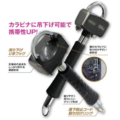 【期間限定!対象商品P2〜20倍】 MUSTTOOL　AHR−U08　足場ハンマー　0．8kg　1本 (0...
