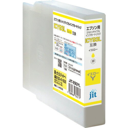【SS限定 38万商品以上10%OFF】 jit　エプソン　ICY93L対応　ジットリサイクルインク　JIT−E93YL　イエロー（増量）　1本 (JITE93YL)