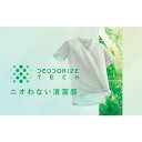 リベルタ “氷撃” デオドライズテック 半袖Vネック ブラック 3XL 1着 (DT25153165)