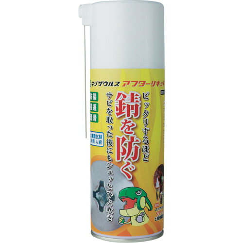 特長:●防錆効果に特化し、湿気や塩分、酸素による浸食を防止します。●長期間サビ止め効果を発揮（塩水噴霧試験72時間A級をクリア）します。 用途:●自動車・バイク・自転車・工具などの金属及び機械部品に。 仕様:●容量(g)：300●成分：鉱物系防錆潤滑剤特長:●防錆効果に特化し、湿気や塩分、酸素による浸食を防止します。●長期間サビ止め効果を発揮（塩水噴霧試験72時間A級をクリア）します。 用途:●自動車・バイク・自転車・工具などの金属及び機械部品に。 仕様:●容量(g)：300●成分：鉱物系防錆潤滑剤