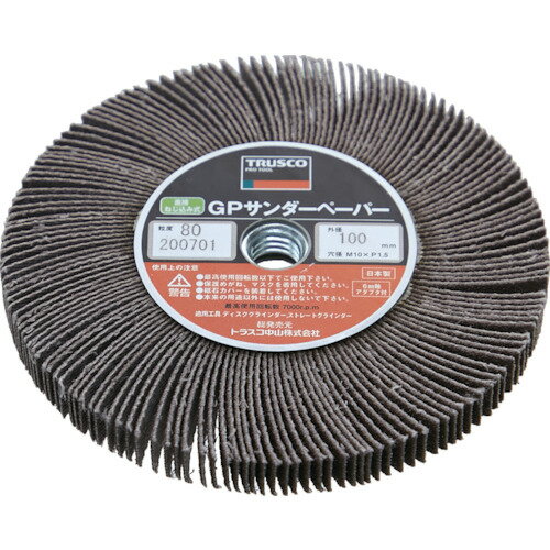 TRUSCO　GPサンダーペーパー　ねじ込み式　Φ100　5個入　＃180　180＃　1箱 (GPSP10010)