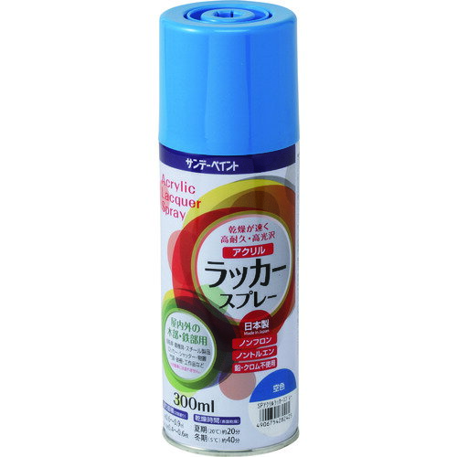 仕様:●色：青●容量(L)：0.3 仕様2:●ラッカースプレーJ 青 300M仕様:●色：青●容量(L)：0.3 仕様2:●ラッカースプレーJ 青 300M