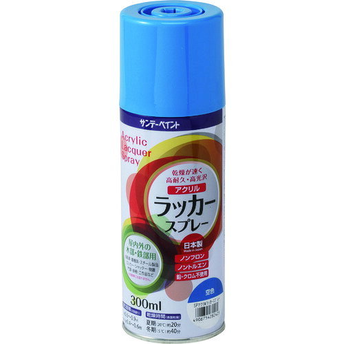 【期間限定!対象商品P2〜20倍】 サンデーペイント　ラッカースプレーJ　茶色　300M...