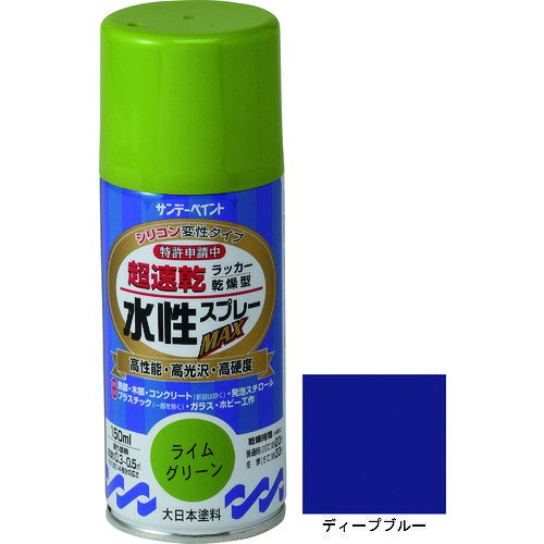 特長:●特定化学物質障害予防規則、有機溶剤予防規則適用外です。●ラッカースプレー並みの超速乾水性スプレーです。●硬くて強い塗膜が被塗物を守ります。●密着力に優れ、折り曲げにも強い力を発揮します。 仕様:●色：ディープブルー●容量(L)：150●乾燥時間：半硬化乾燥20℃約20分、5℃30分●指触乾燥時間：20℃約8分、5℃約16分●塗り重ね可能時間：20℃約2時間、5℃約3時間●塗り重ね回数：2●塗布面積(［［M2］］)：約0.3〜0.5特長:●特定化学物質障害予防規則、有機溶剤予防規則適用外です。●ラッカースプレー並みの超速乾水性スプレーです。●硬くて強い塗膜が被塗物を守ります。●密着力に優れ、折り曲げにも強い力を発揮します。 仕様:●色：ディープブルー●容量(L)：150●乾燥時間：半硬化乾燥20℃約20分、5℃30分●指触乾燥時間：20℃約8分、5℃約16分●塗り重ね可能時間：20℃約2時間、5℃約3時間●塗り重ね回数：2●塗布面積(［［M2］］)：約0.3〜0.5