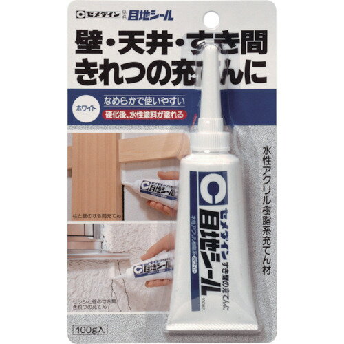 セメダイン 目地シール ホワイト 100g／ブリスター HJ−137 1本