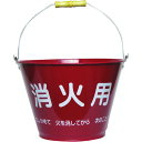 緑十字 防災用品 消火バケツ W300×D300×H210mm 1個 (380012)