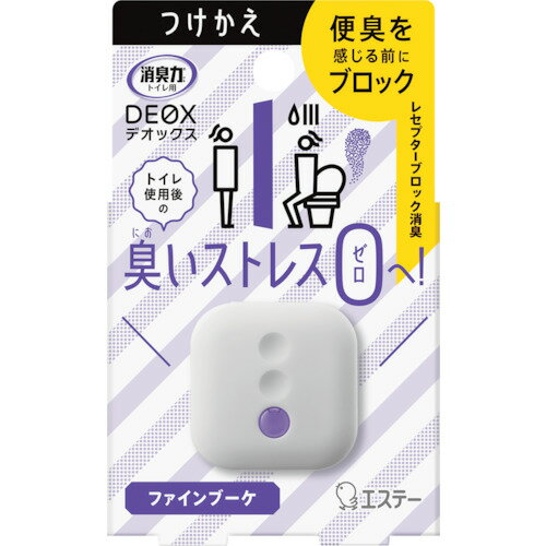 エステー 消臭力 DEOX トイレ用 つけかえ ファインブーケ 1個