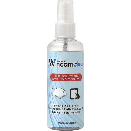 Wincam 除菌・洗浄・ツヤ出し・防汚コーティングクリーナー ウィンカムクリア100mlボトル 1本 (WCR100S)