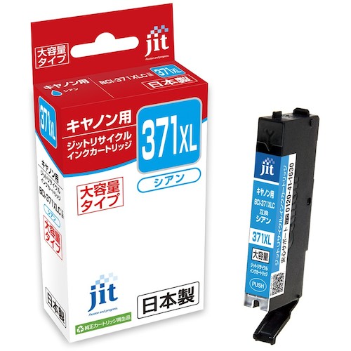 【SS限定 38万商品以上10%OFF】 jit　キヤノン　BCI−371XLC対応　ジットリサイクルインク　JIT−C371CXL　シアン（大容量）　1本 (JITC371CXL)