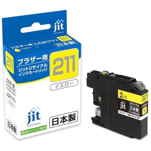 【SS限定 38万商品以上10%OFF】 jit　ブラザー　LC211Y対応　ジットリサイクルインク　JIT−B211Y　イエロー　1本 (JITB211Y)