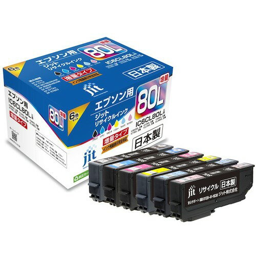 【SS限定 38万商品以上10%OFF】 jit　エプソン　IC6CL80L対応　ジットリサイクルインク　JIT−AE80L6P　6色入り（増量）　1箱 (JITAE80L6P)
