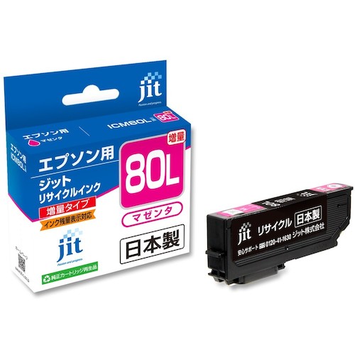 【SS限定 38万商品以上10%OFF】 jit　エプソン　ICM80L対応　ジットリサイクルインク　JIT−E80ML　マゼンタ（増量）　1本 (JITE80ML)