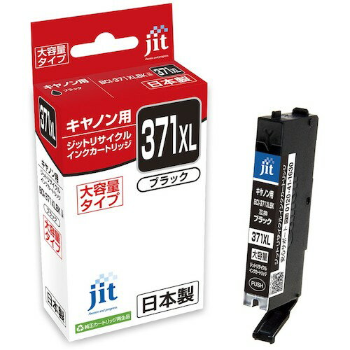【SS限定 38万商品以上10%OFF】 jit　キヤノン　BCI−371XLBK対応　ジットリサイクルインク　JIT−C371BXL　ブラック（大容量）　1本 (JITC371BXL)