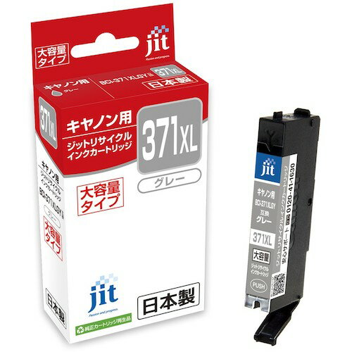 【SS限定 38万商品以上10%OFF】 jit　キヤノン　BCI−371XLGY対応　ジットリサイクルインク　JIT−C371GYXL　グレー（大容量）　1本 (JITC371GYXL)
