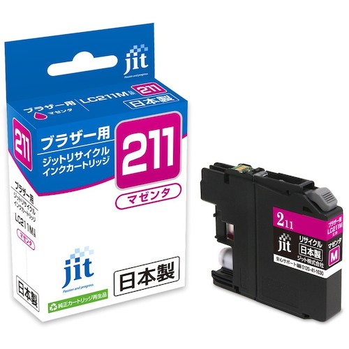 【SS限定 38万商品以上10%OFF】 jit　ブラザー　LC211M対応　ジットリサイクルインク　JIT−B211M　マゼンタ　1本 (JITB211M)