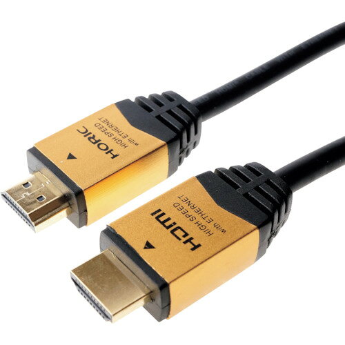 【期間限定!対象商品P2〜20倍】 HORIC　HDMIケーブル　10m　ゴールド　HDM100−462GD　1個 (HDM100462GD)