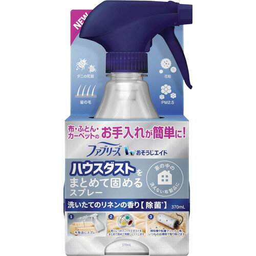 特長:●ファブリーズおそうじエイドは、肌にふれる布製品、またお子さまのいらっしゃるご家庭でもお使いいただけます。●ダニの死骸、フン、花粉、PM2.5、ペットの毛、髪の毛、フケ、吸着成分が布製品に付着しているハウスダスト(ダニのふんや死がい、花粉、ペットのふけなど)をまとめて固めて、粘着クリーナーや掃除機で取り除けるようにします。●洗えない布製品に。●布団、ベッド、枕、カーペット、ラグ、カーテン、ソファ、クッション…20回。●※特定の菌、条件下で試験。●全ての菌に同様の効果が得られるものではありません。●布製品にスプレー。●乾くにつれて、ハウスダストをまとめて固めて飛散しにくくします。●定期的に粘着クリーナーや掃除機で取り除いてください。 用途:●衣料用消臭・除菌剤。 仕様:●容量(ml)：370特長:●ファブリーズおそうじエイドは、肌にふれる布製品、またお子さまのいらっしゃるご家庭でもお使いいただけます。●ダニの死骸、フン、花粉、PM2.5、ペットの毛、髪の毛、フケ、吸着成分が布製品に付着しているハウスダスト(ダニのふんや死がい、花粉、ペットのふけなど)をまとめて固めて、粘着クリーナーや掃除機で取り除けるようにします。●洗えない布製品に。●布団、ベッド、枕、カーペット、ラグ、カーテン、ソファ、クッション…20回。●※特定の菌、条件下で試験。●全ての菌に同様の効果が得られるものではありません。●布製品にスプレー。●乾くにつれて、ハウスダストをまとめて固めて飛散しにくくします。●定期的に粘着クリーナーや掃除機で取り除いてください。 用途:●衣料用消臭・除菌剤。 仕様:●容量(ml)：370