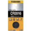 東芝 コイン形リチウム電池 1個 (CR2016EC)